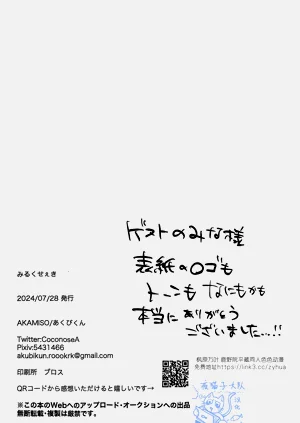 第40页图