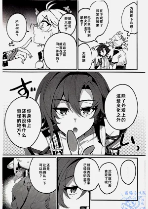 第5页图