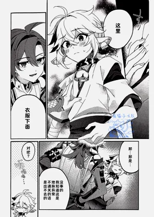 第6页图