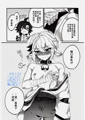 第7页图