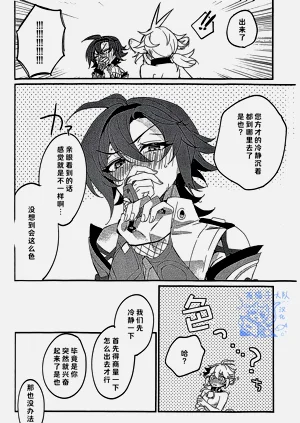 第8页图