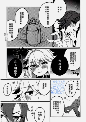 第9页图