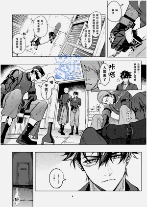 第3页图
