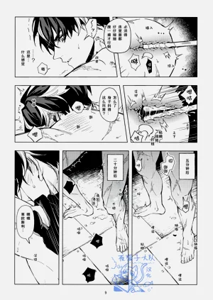 第8页图