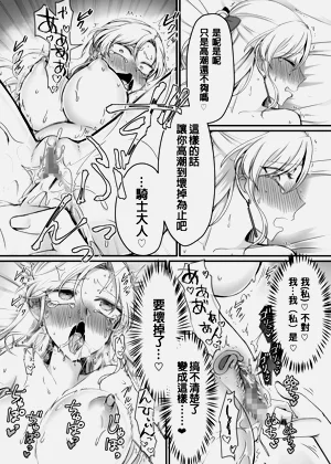 第33頁圖