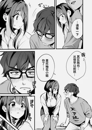 第12页图