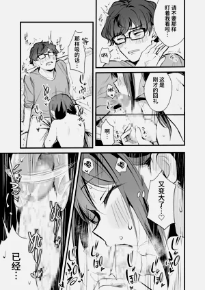 第20页图