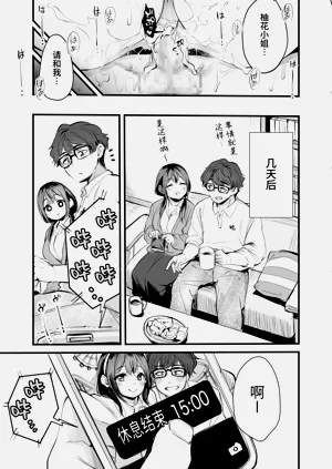 第40页图