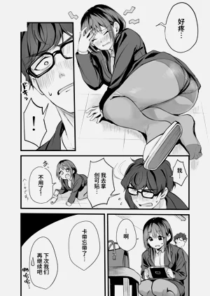 第5页图