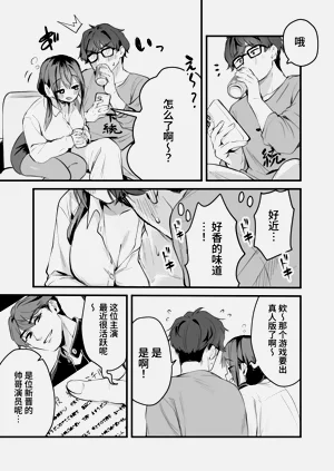 第8页图