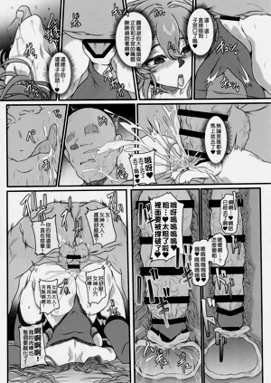 第21页图