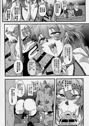 第23页图