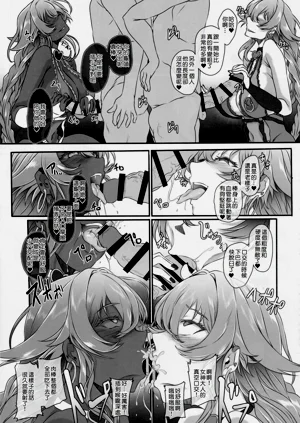 第29页图