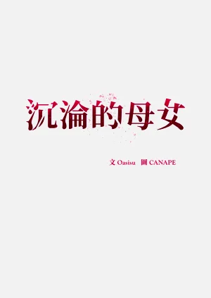 第90頁圖
