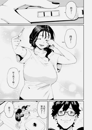 第38頁圖