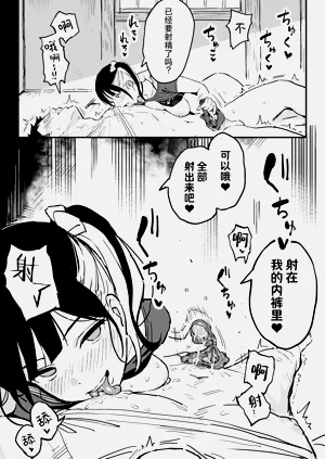 第20頁圖