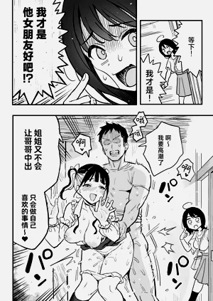 第43頁圖