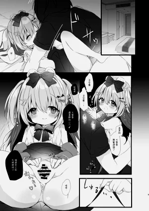 第8頁圖