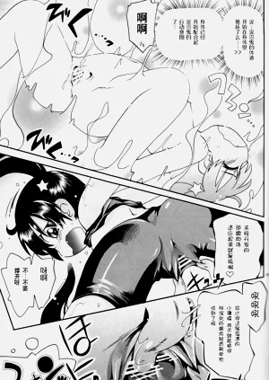 第24頁圖