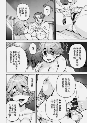 第11頁圖