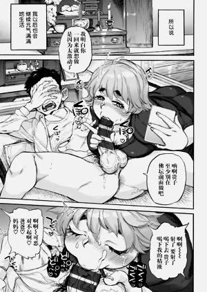 第24頁圖