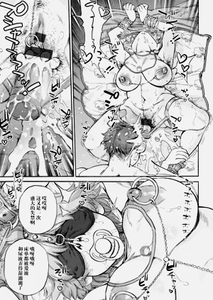第6頁圖