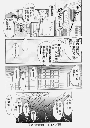 第50页图