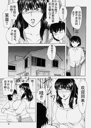 第7页图