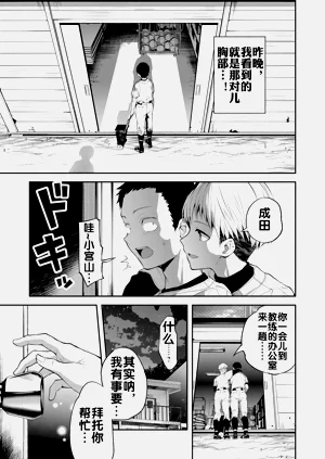 第24頁圖