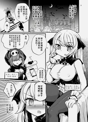 第3页图