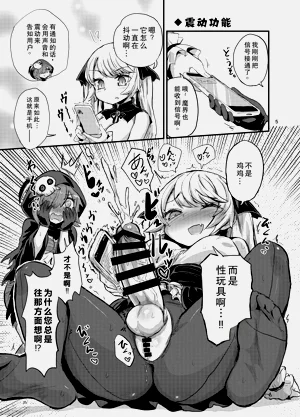 第5页图