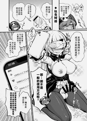 第6页图