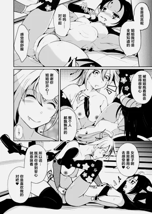 第24頁圖