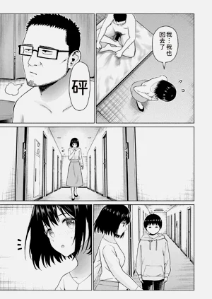 第13页图