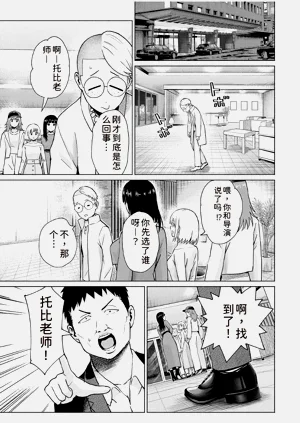 第15页图