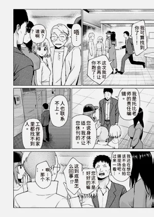 第16页图