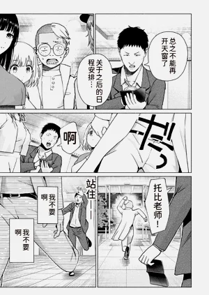第17页图