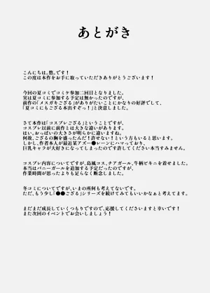 第21页图