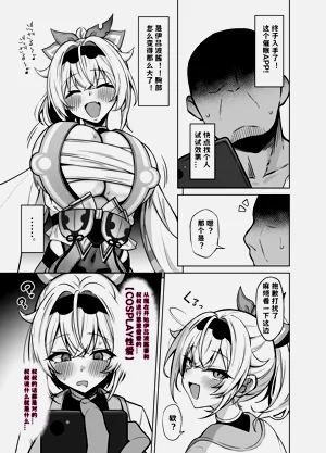 第3页图