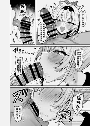 第6页图