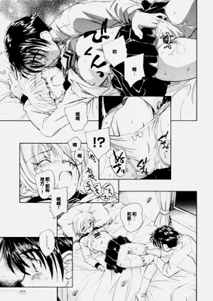第105頁圖