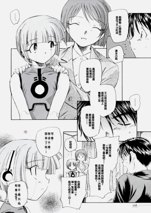 第112頁圖