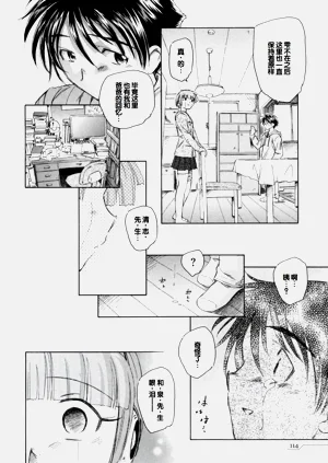 第118頁圖