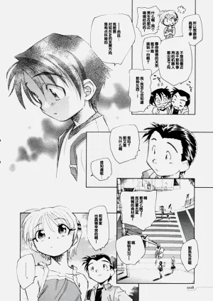 第12頁圖