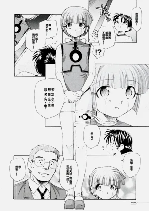 第14頁圖