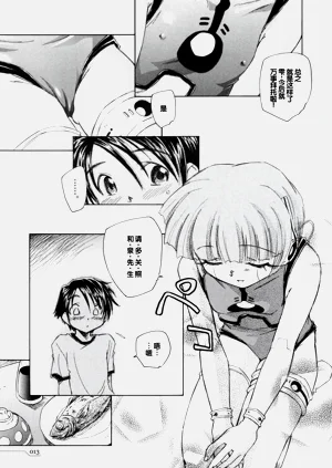 第17頁圖
