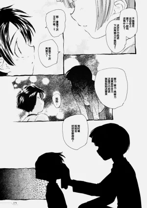 第175頁圖