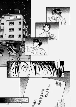 第179頁圖