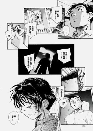 第184頁圖