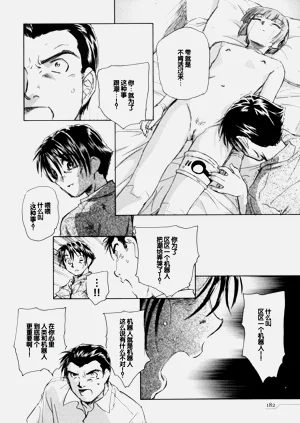 第186頁圖